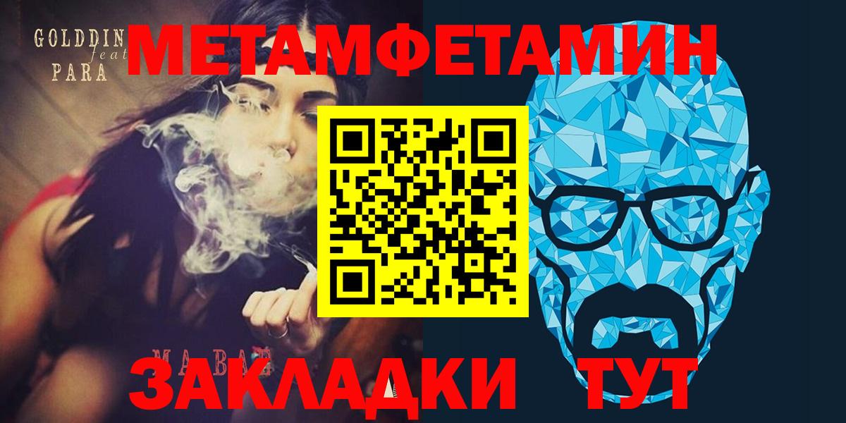 Амфетамин  Вход с VPN  Клин  АМФЕТАМИН  АМФЕТАМИН 97% 