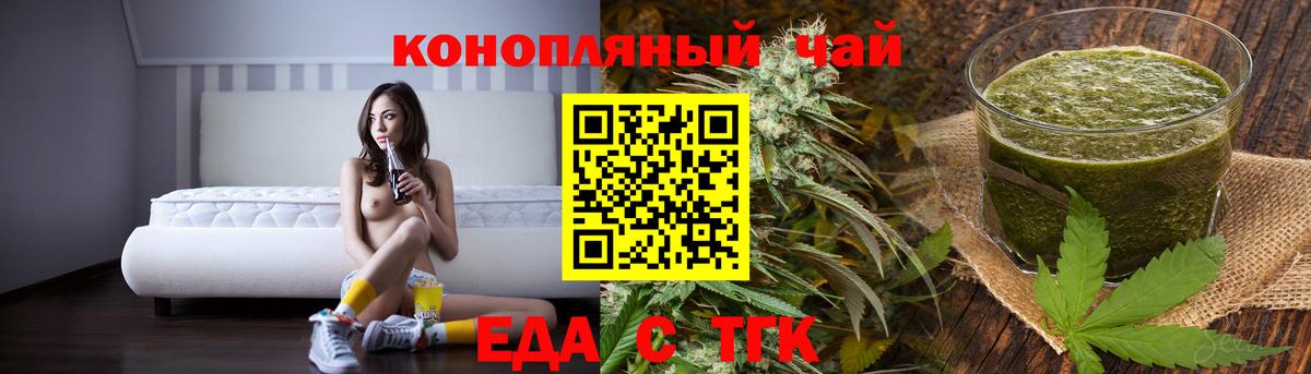 Клин  Canna-Cookies конопля  Вход с VPN 