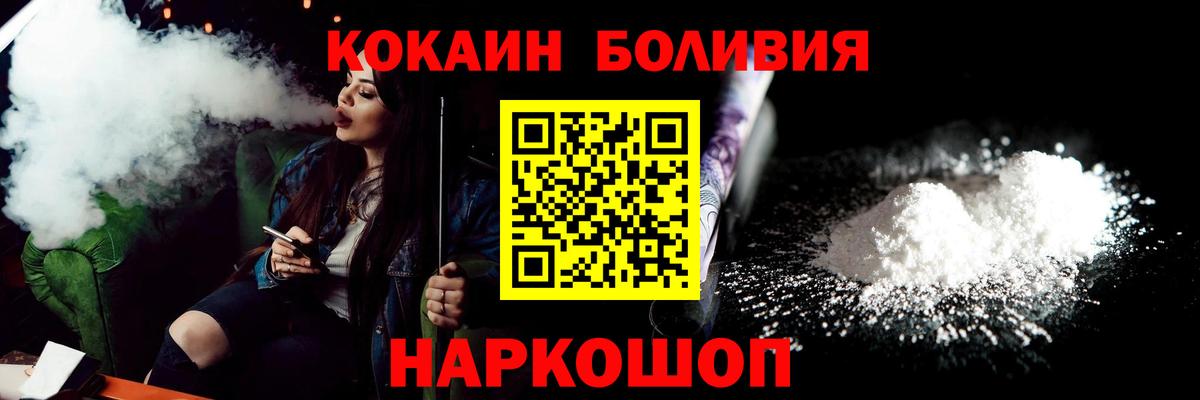 Амфетамин Клин