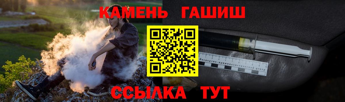 Клин  ГАШИШ убойный  ГАШ AMNESIA HAZE  Вход с VPN 