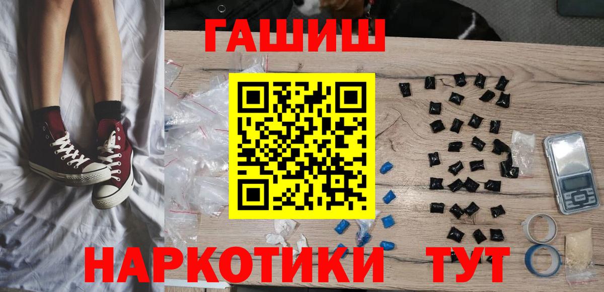 ГАШИШ Изолятор Клин