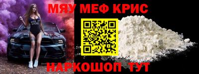 синтетический гашиш Кинель