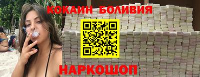 синтетический гашиш Кинель