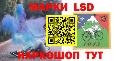синтетический гашиш Кинель