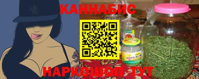 синтетический гашиш Кинель