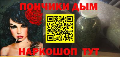 синтетический гашиш Кинель