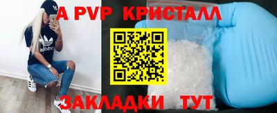 mdpv Кимры