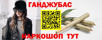 мефедрон VHQ Комсомольск-на-Амуре