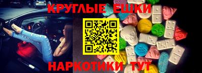 меф Кингисепп