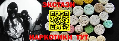 меф Кингисепп