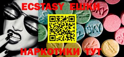 синтетический гашиш Кинель