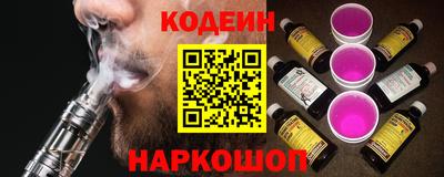 синтетический гашиш Кинель