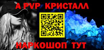 синтетический гашиш Кинель