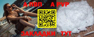 синтетический гашиш Кинель