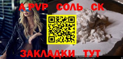 mdpv Кимры