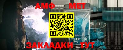 меф Кингисепп