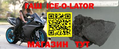 синтетический гашиш Кинель