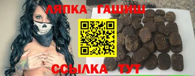 синтетический гашиш Кинель