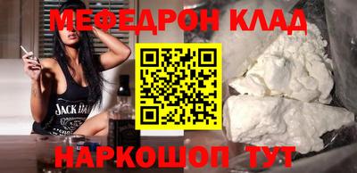 меф Кингисепп