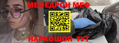 эйфоретик Коммунар