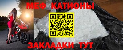 меф Кингисепп