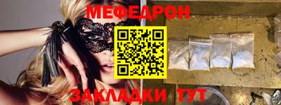 синтетический гашиш Кинель