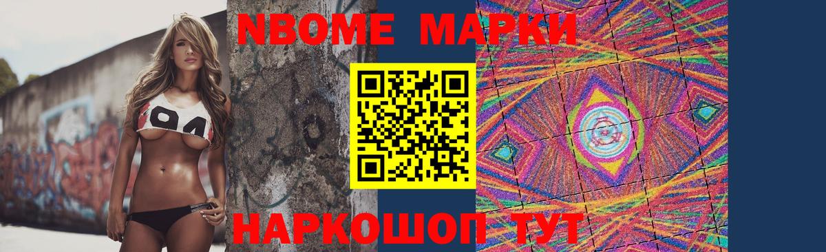 ГАШ  A-PVP СК   Бошки Шишки  МЕФ кристаллы  Кокаин  Клин  ГАШ  Вход с VPN  Амфетамин  