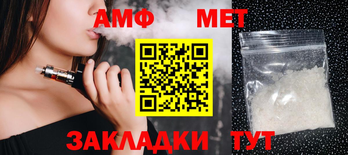 Первитин Декстрометамфетамин 99.9% Клин