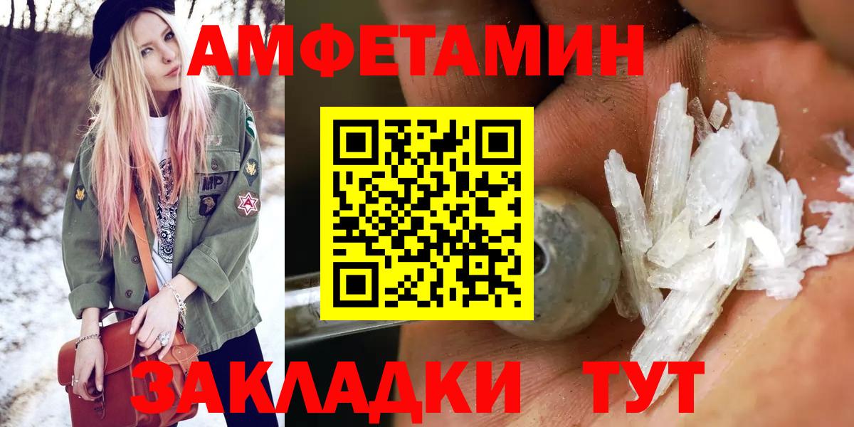 Клин  Метамфетамин  Вход с VPN  Метамфетамин пудра 