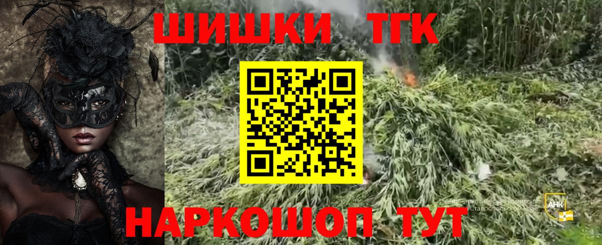 Бошки Шишки AK-47 Клин
